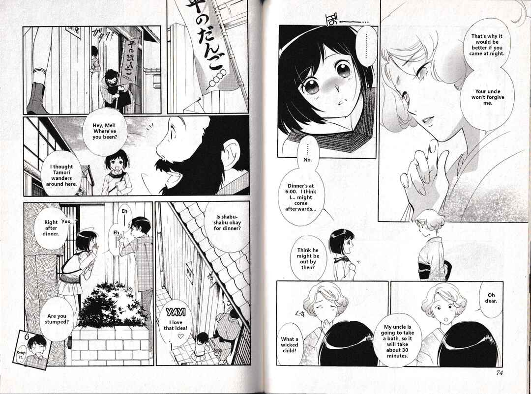 Page 15 Chapter 7 Vampire Princess Miyu: Saku