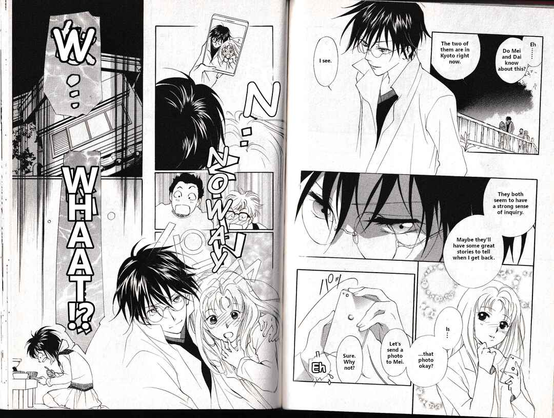 Page 17 Chapter 7 Vampire Princess Miyu: Saku