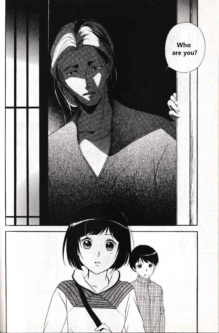 Page 20 Chapter 7 Vampire Princess Miyu: Saku