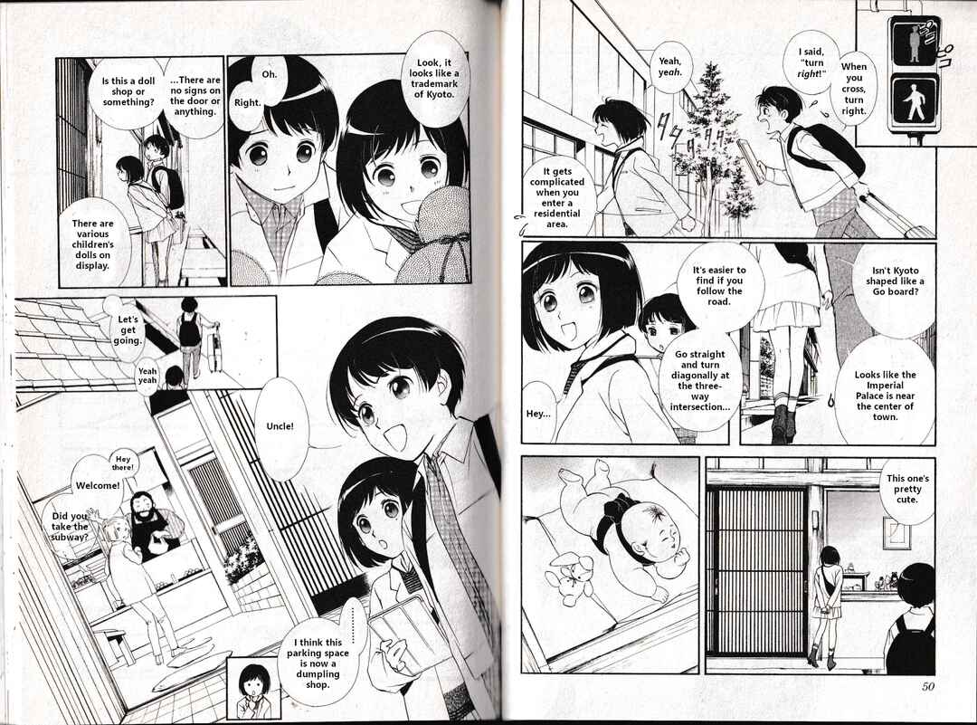 Page 4 Chapter 7 Vampire Princess Miyu: Saku