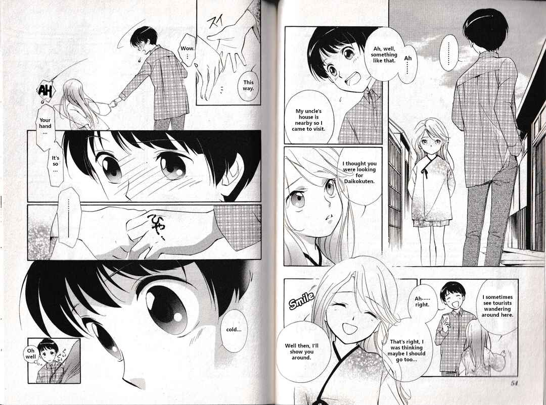 Page 6 Chapter 7 Vampire Princess Miyu: Saku