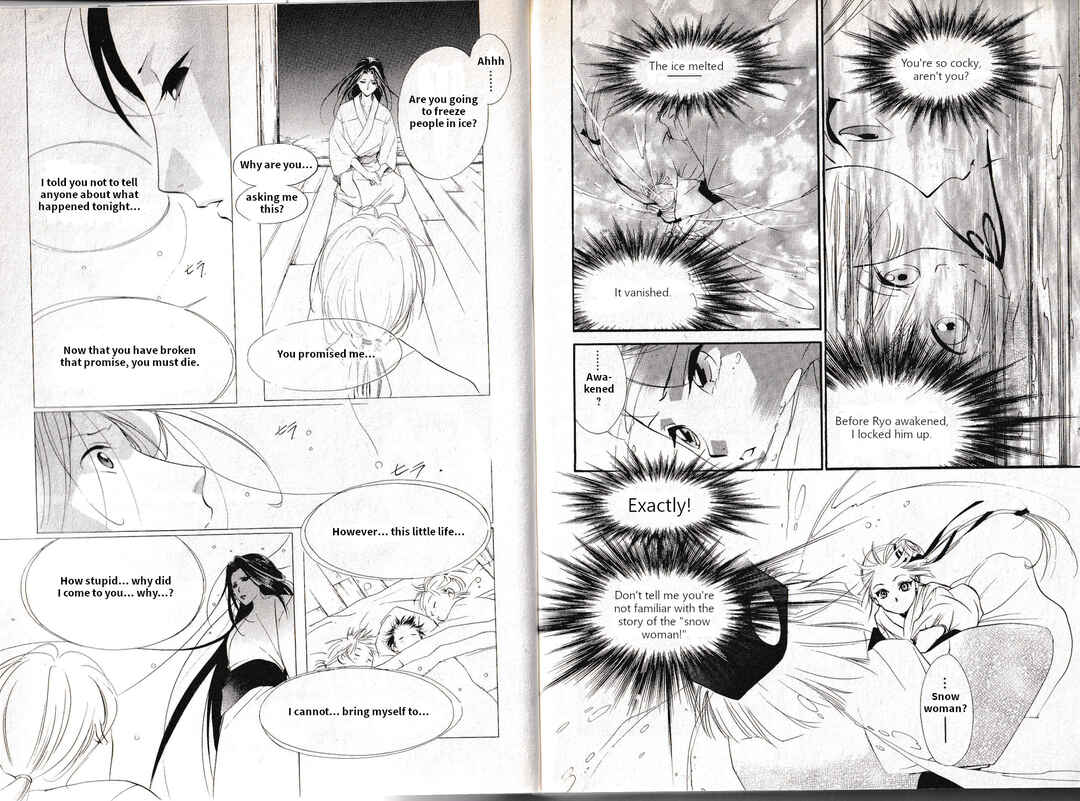 Page 11 Chapter 15 Vampire Princess Miyu: Saku