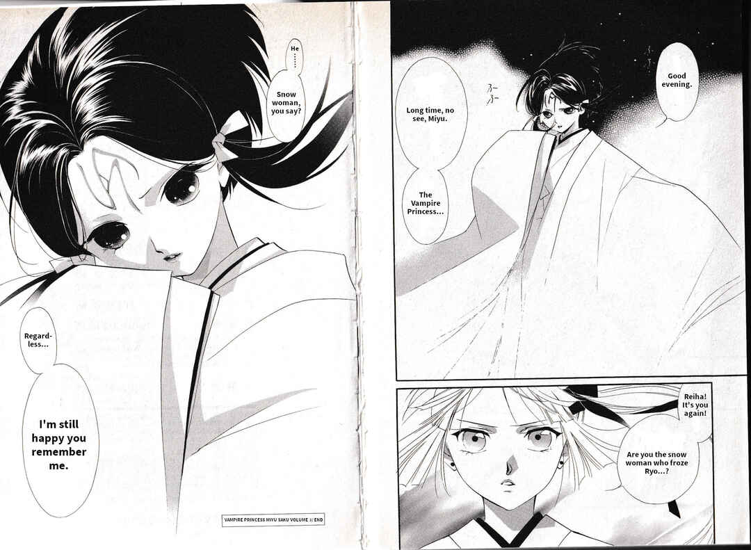 Page 14 Chapter 15 Vampire Princess Miyu: Saku