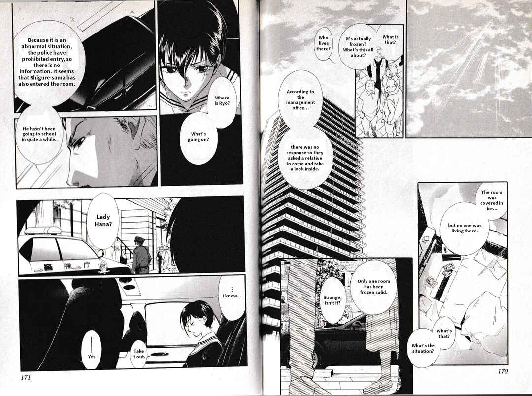 Page 2 Chapter 15 Vampire Princess Miyu: Saku