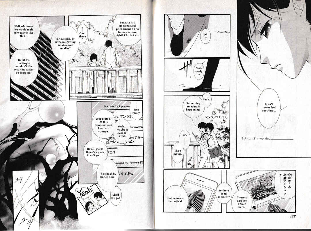 Page 3 Chapter 15 Vampire Princess Miyu: Saku