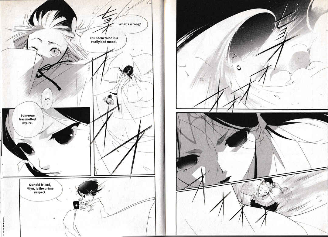 Page 5 Chapter 15 Vampire Princess Miyu: Saku