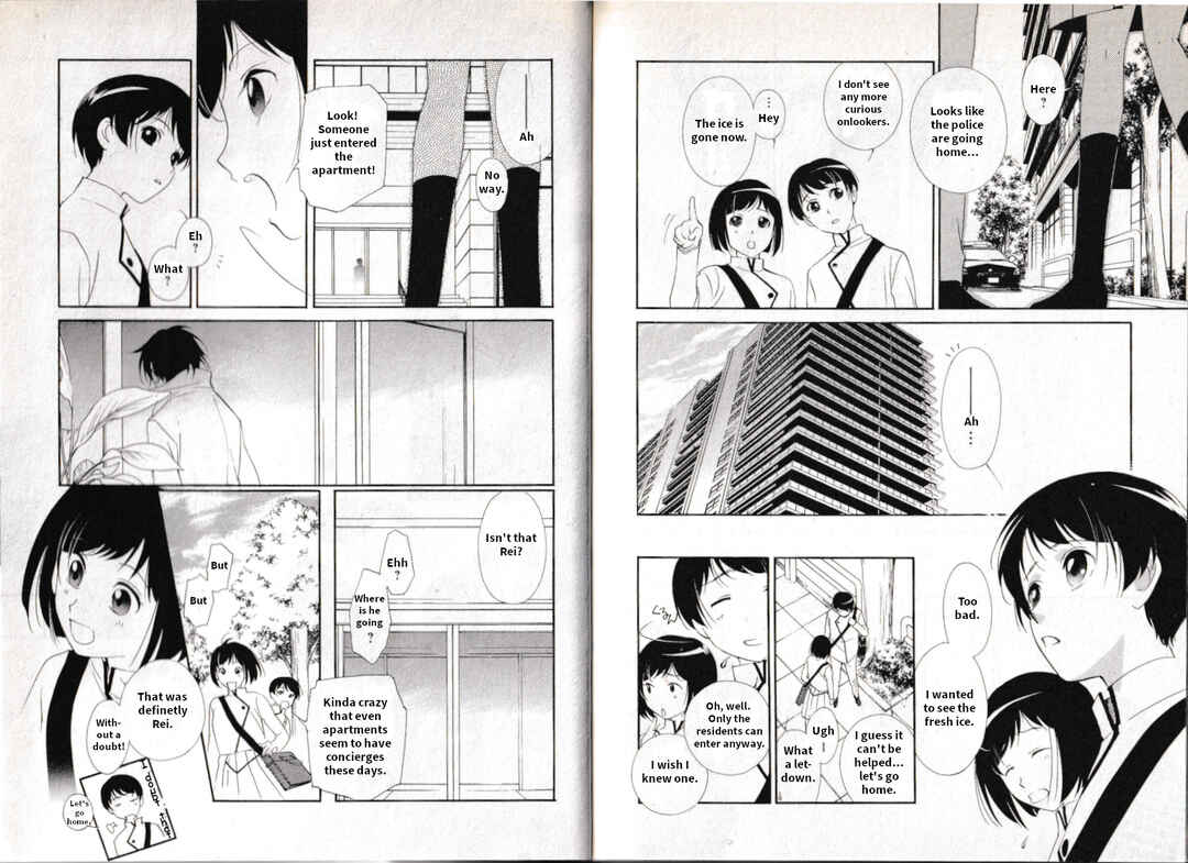 Page 7 Chapter 15 Vampire Princess Miyu: Saku