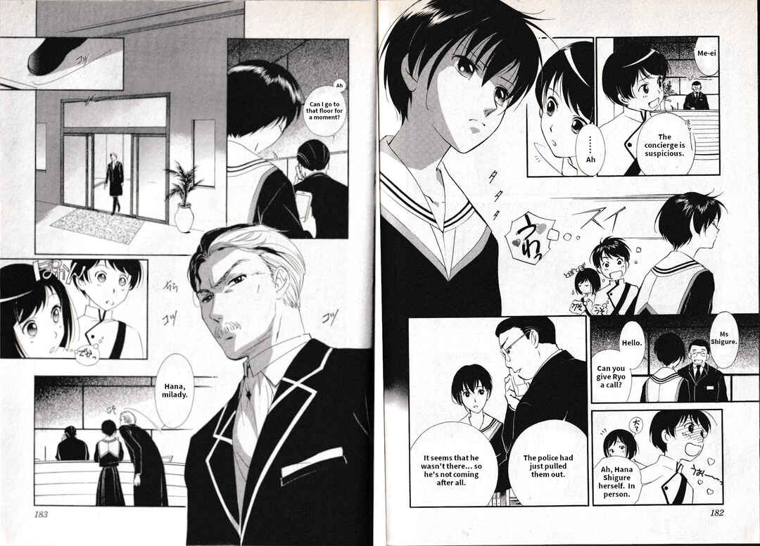 Page 8 Chapter 15 Vampire Princess Miyu: Saku