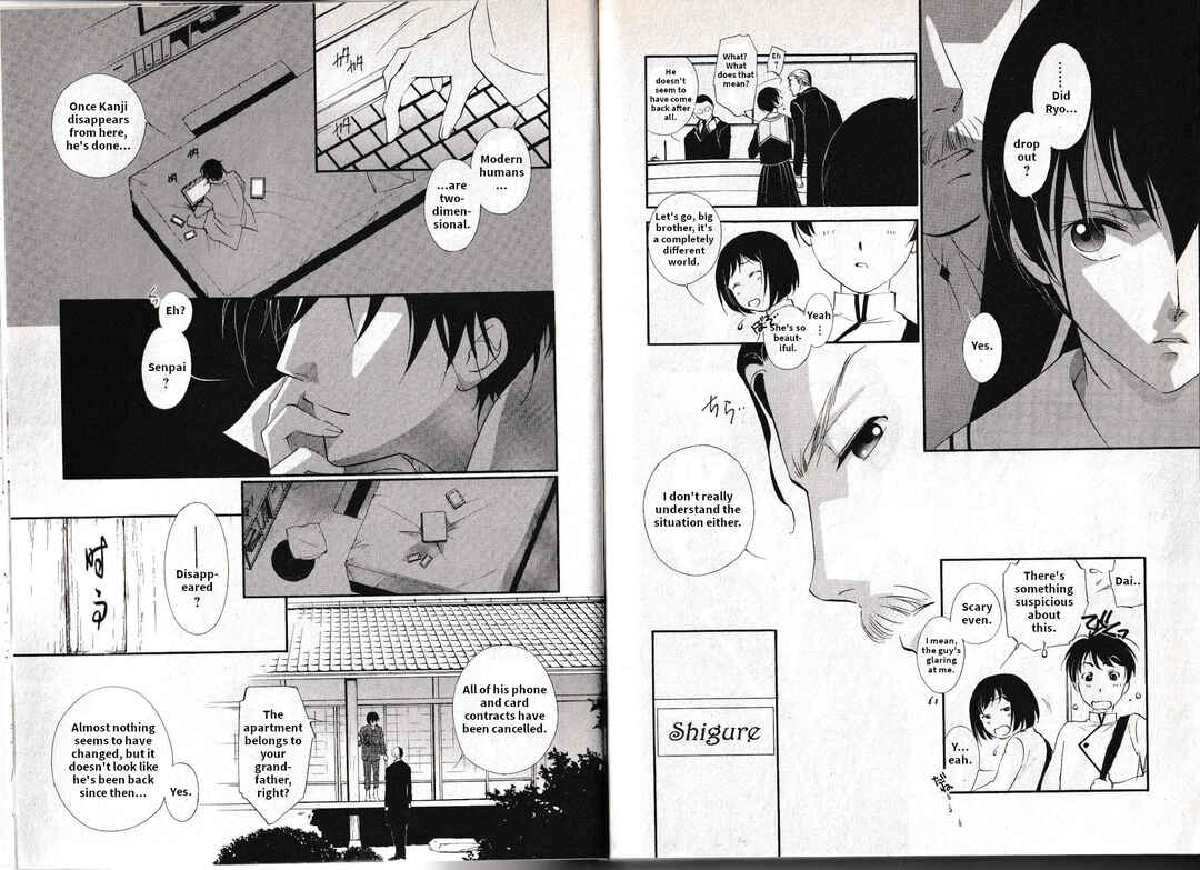 Page 9 Chapter 15 Vampire Princess Miyu: Saku
