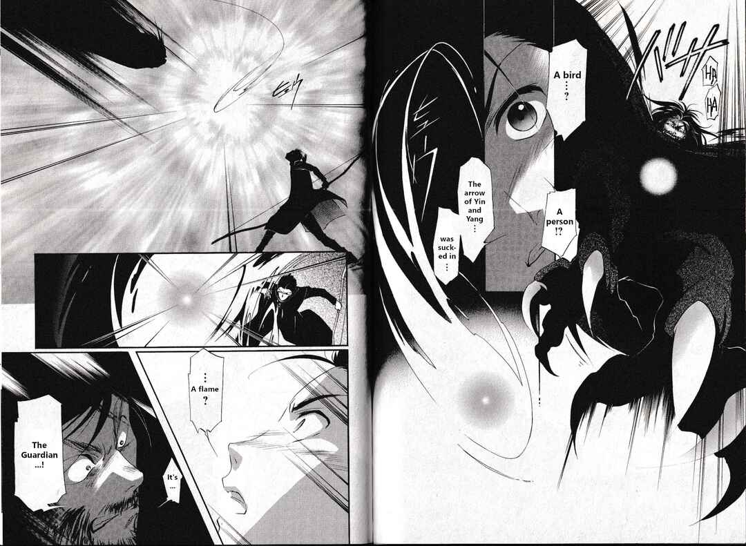 Page 13 Chapter 27 Vampire Princess Miyu: Saku
