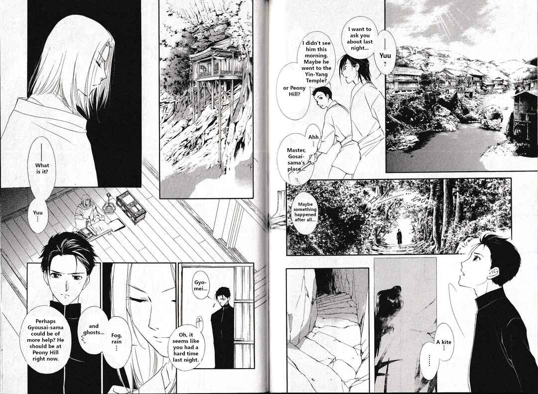 Page 18 Chapter 27 Vampire Princess Miyu: Saku