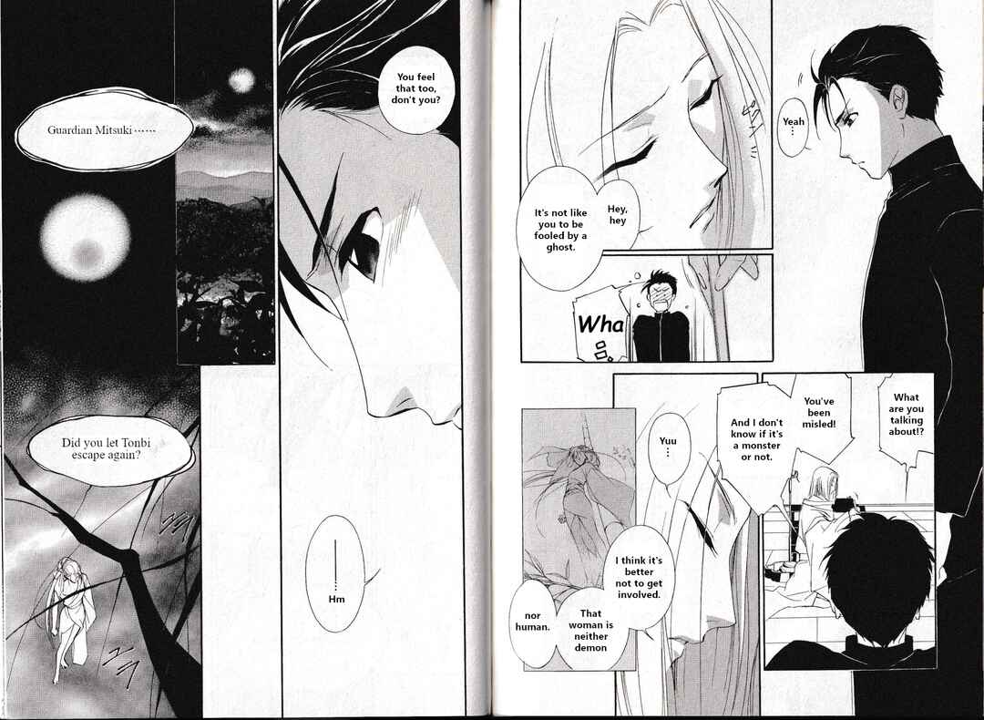 Page 19 Chapter 27 Vampire Princess Miyu: Saku