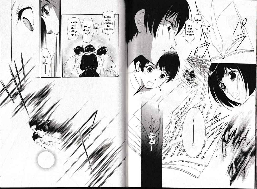 Page 6 Chapter 27 Vampire Princess Miyu: Saku