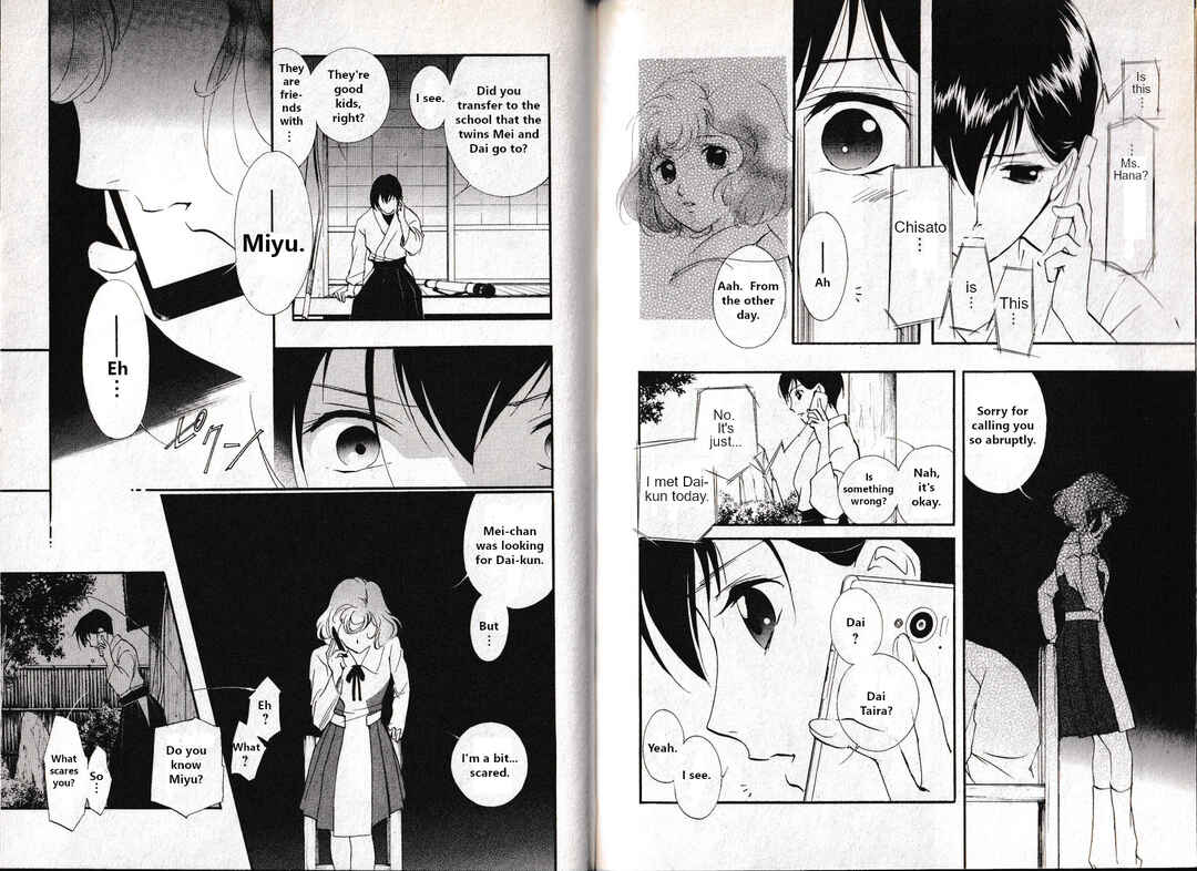 Page 12 Chapter 22 Vampire Princess Miyu: Saku