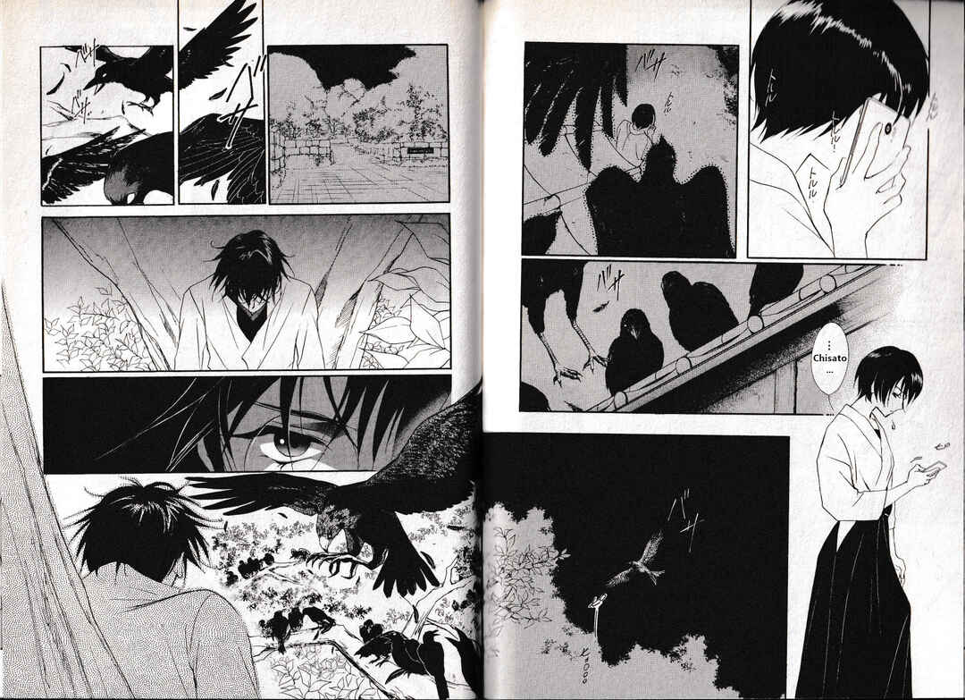 Page 14 Chapter 22 Vampire Princess Miyu: Saku