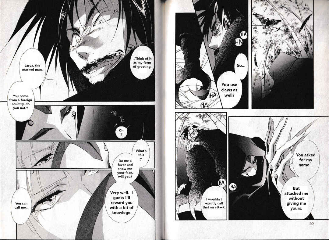 Page 3 Chapter 22 Vampire Princess Miyu: Saku