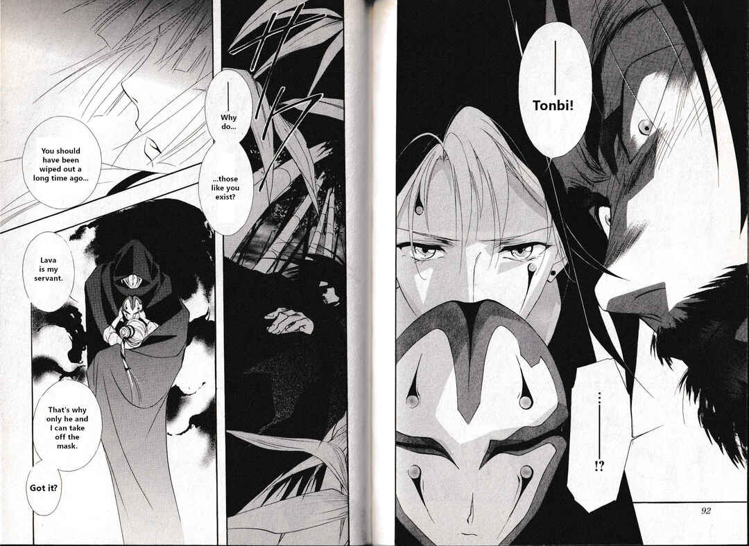 Page 4 Chapter 22 Vampire Princess Miyu: Saku