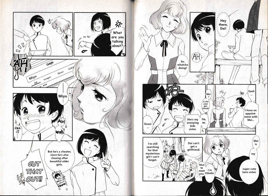 Page 8 Chapter 22 Vampire Princess Miyu: Saku