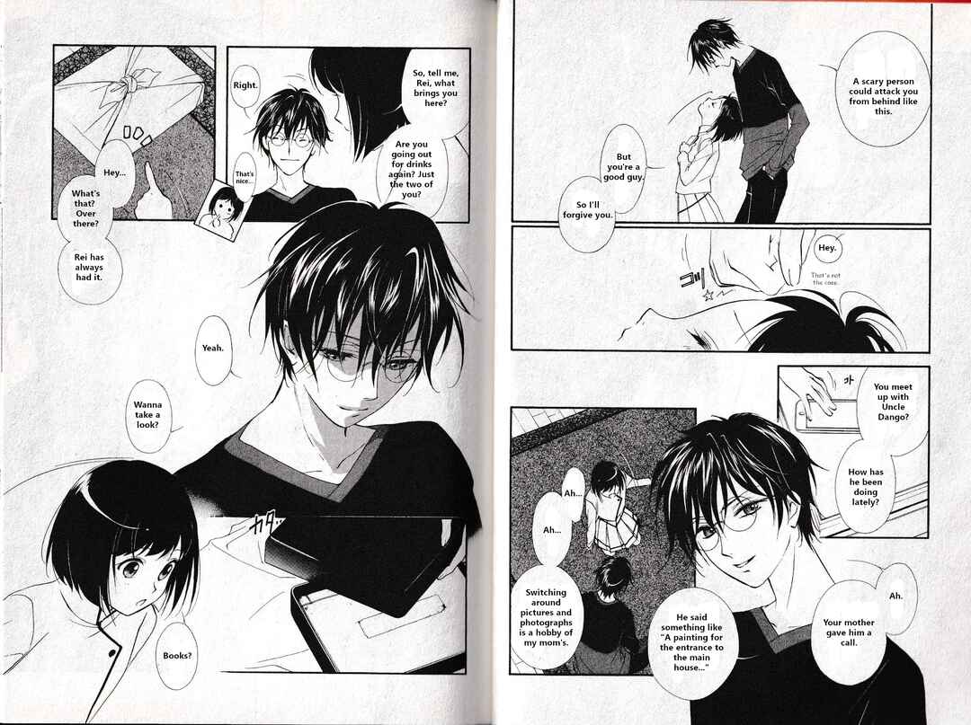 Page 13 Chapter 6 Vampire Princess Miyu: Saku