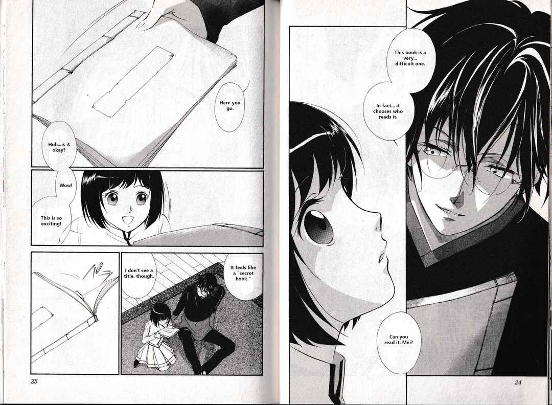 Page 14 Chapter 6 Vampire Princess Miyu: Saku