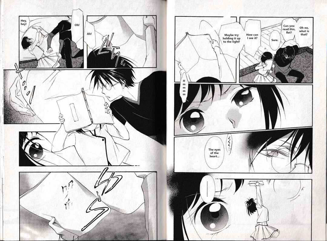 Page 16 Chapter 6 Vampire Princess Miyu: Saku