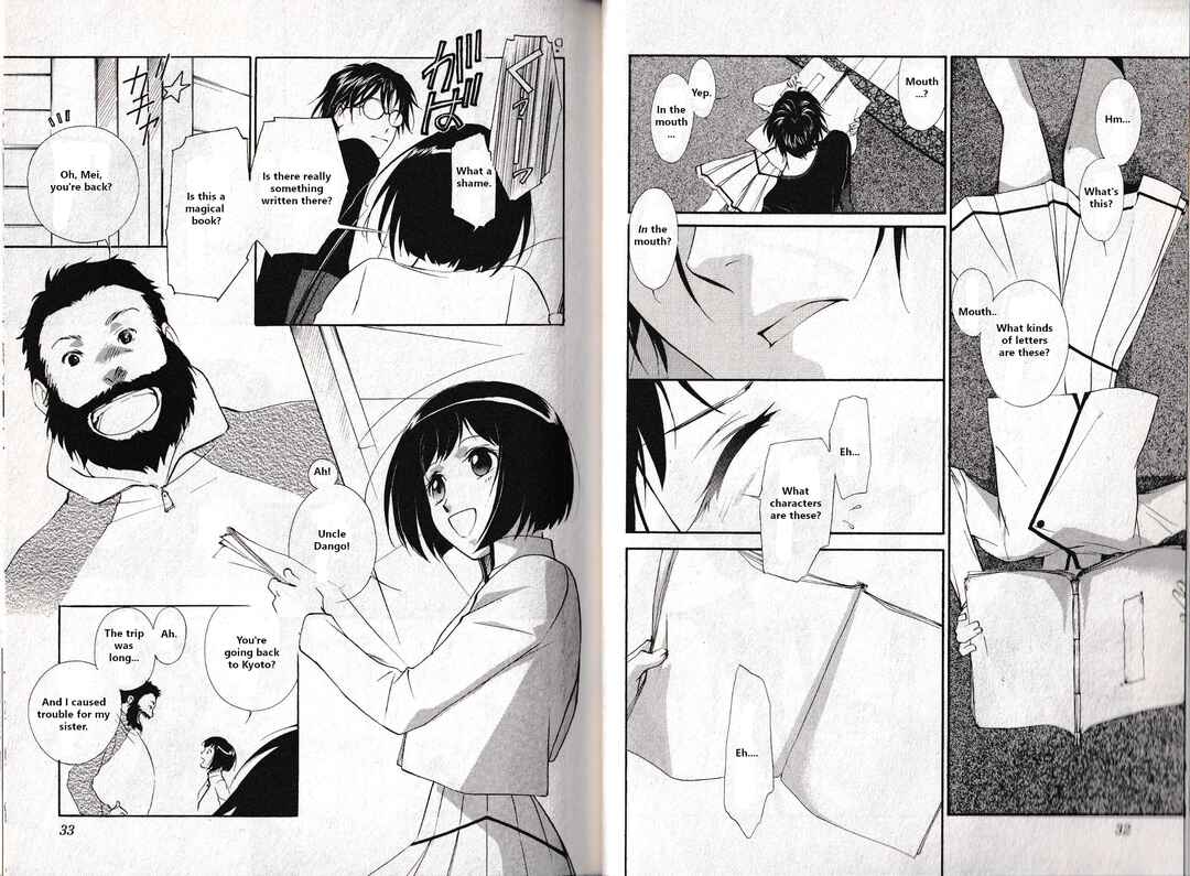 Page 18 Chapter 6 Vampire Princess Miyu: Saku