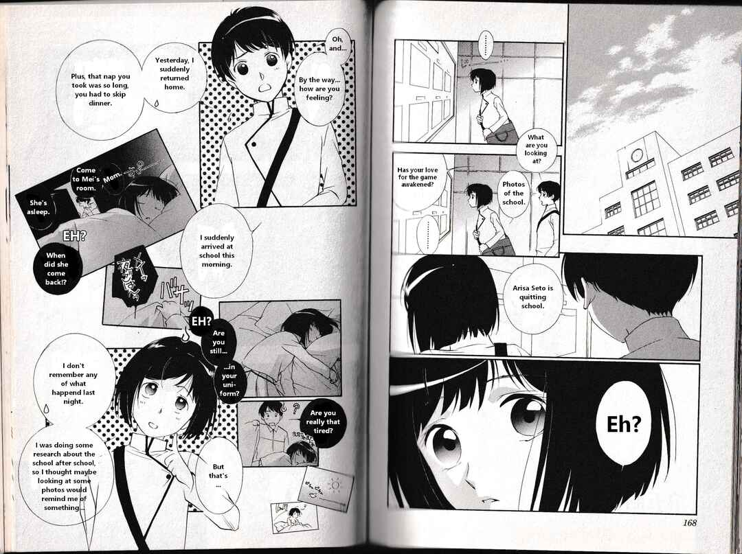 Page 1 Chapter 5 Vampire Princess Miyu: Saku