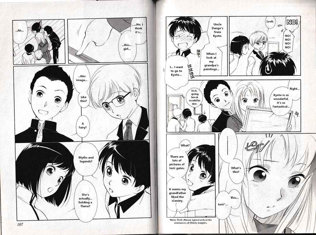 Page 10 Chapter 5 Vampire Princess Miyu: Saku