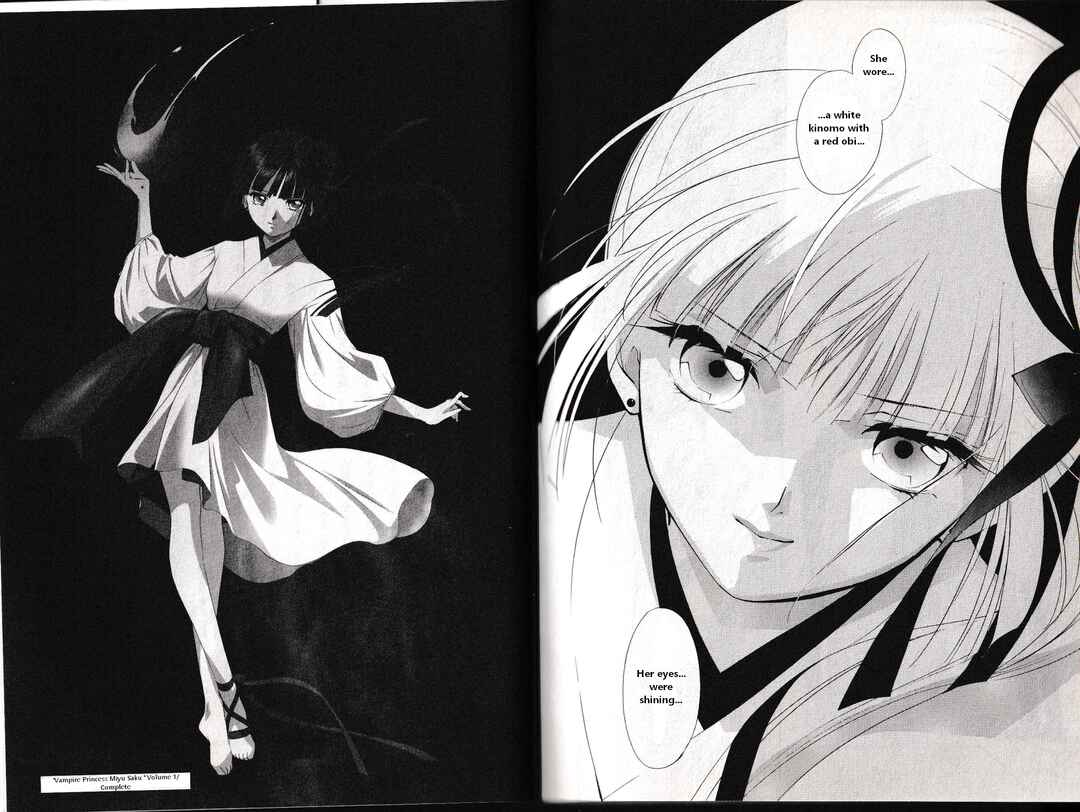 Page 12 Chapter 5 Vampire Princess Miyu: Saku