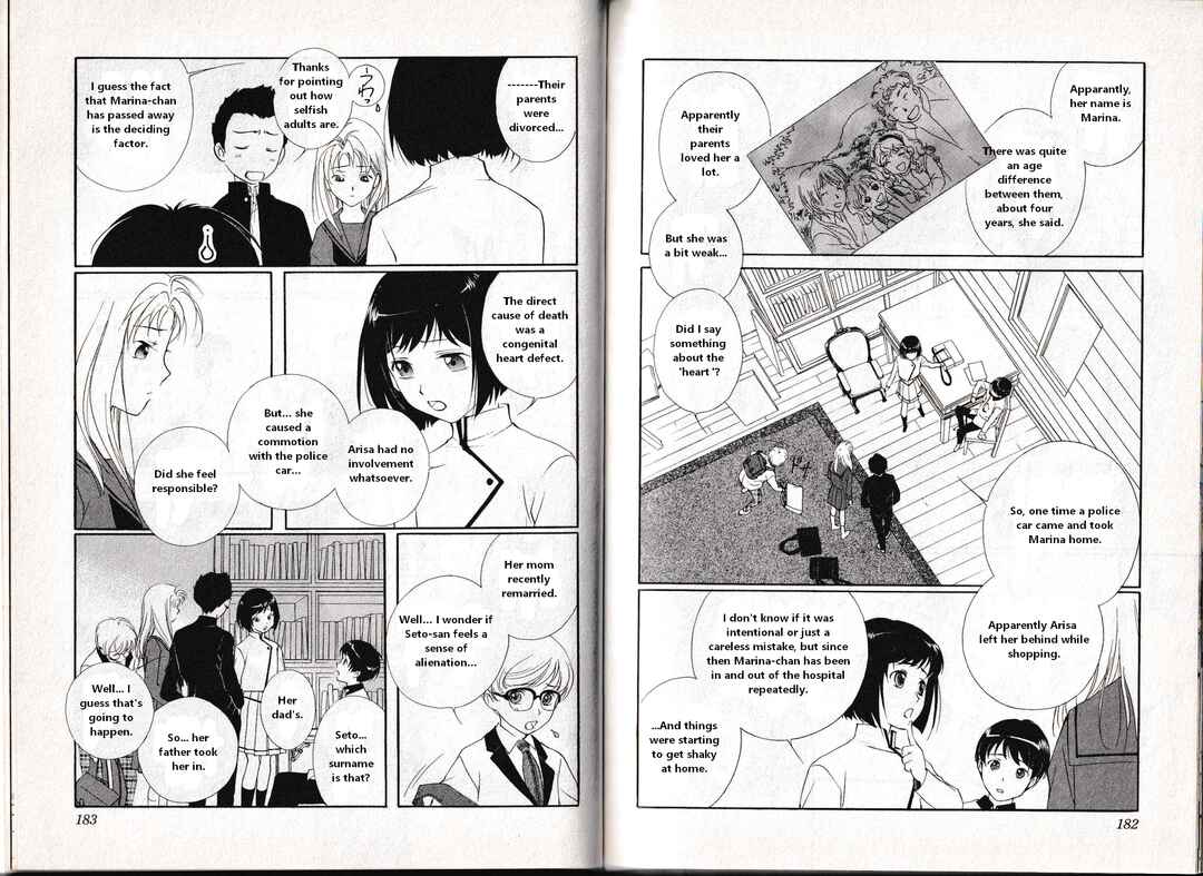 Page 8 Chapter 5 Vampire Princess Miyu: Saku