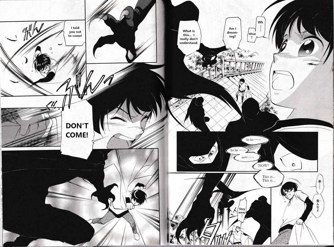Page 14 Chapter 26 Vampire Princess Miyu: Saku