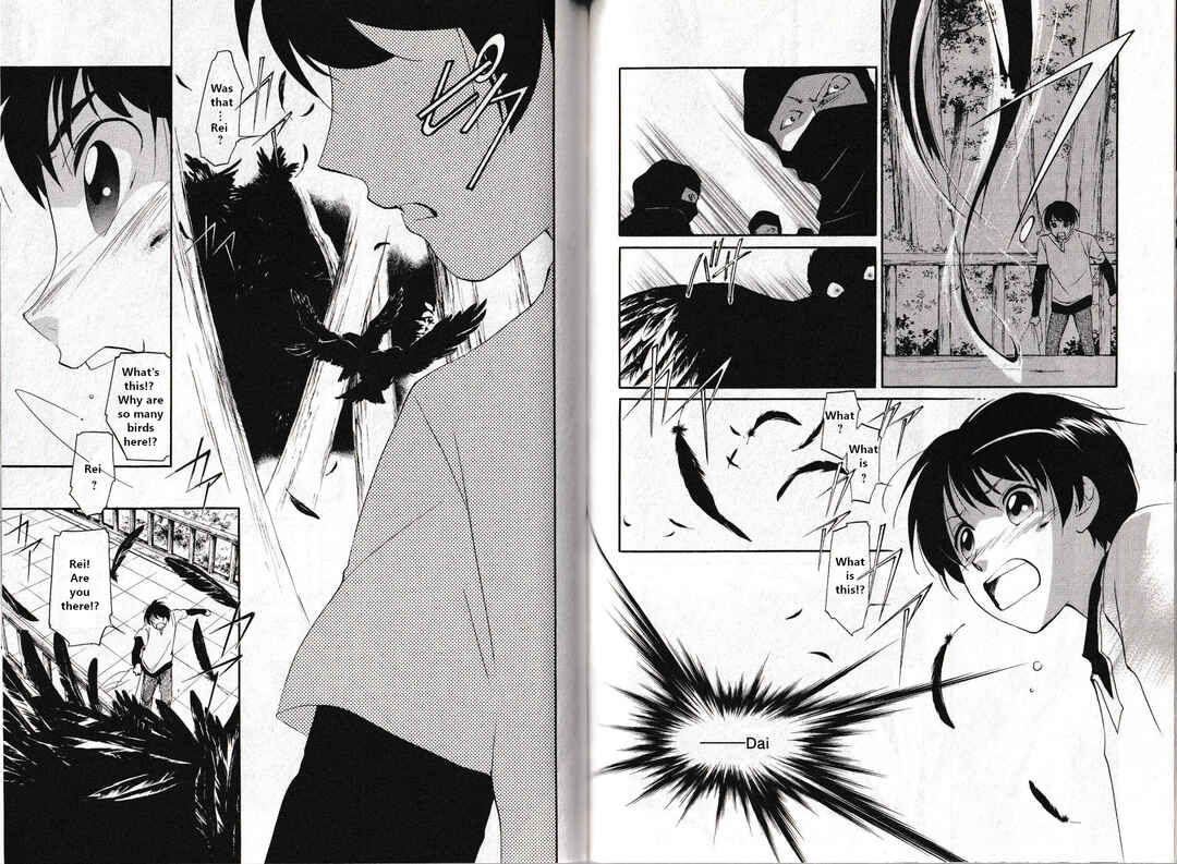 Page 16 Chapter 26 Vampire Princess Miyu: Saku