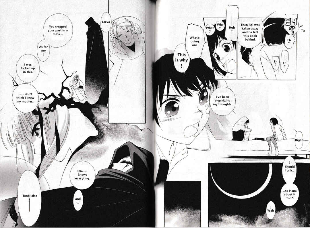 Page 20 Chapter 26 Vampire Princess Miyu: Saku