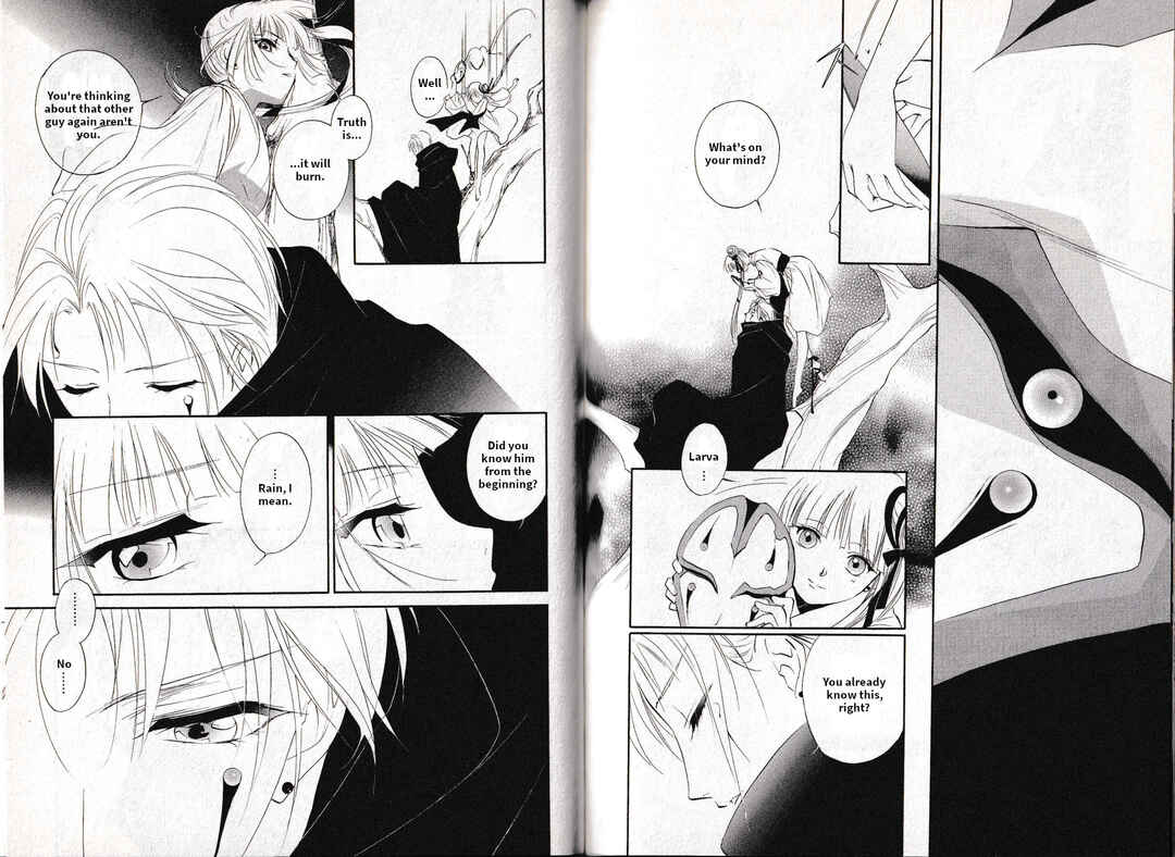 Page 2 Chapter 19 Vampire Princess Miyu: Saku