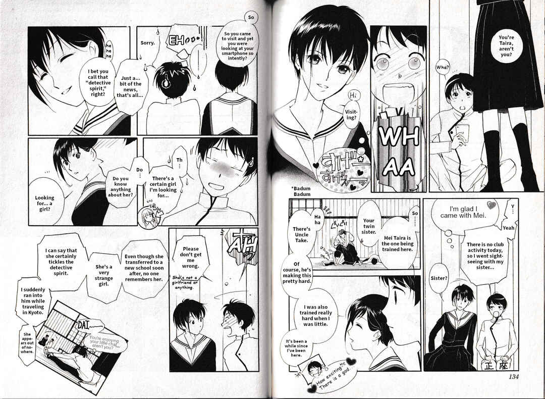 Page 5 Chapter 19 Vampire Princess Miyu: Saku