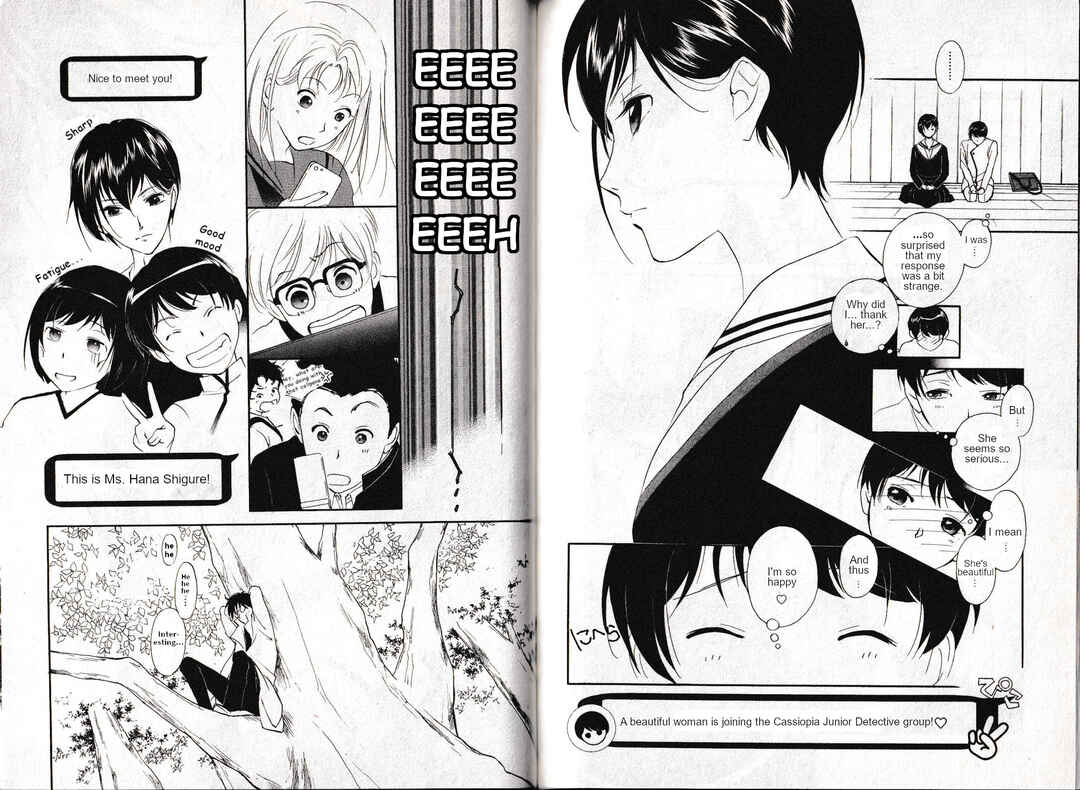 Page 7 Chapter 19 Vampire Princess Miyu: Saku