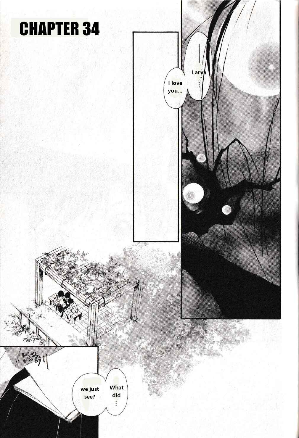 Page 1 Chapter 34 Vampire Princess Miyu: Saku