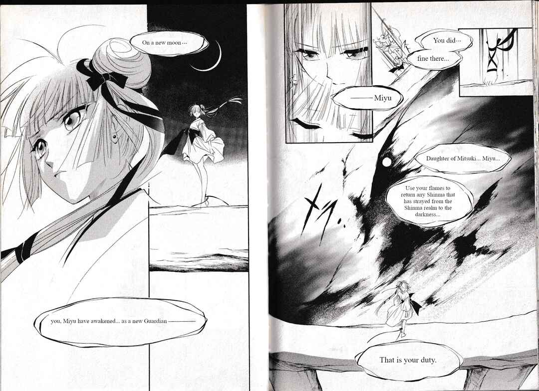 Page 16 Chapter 34 Vampire Princess Miyu: Saku