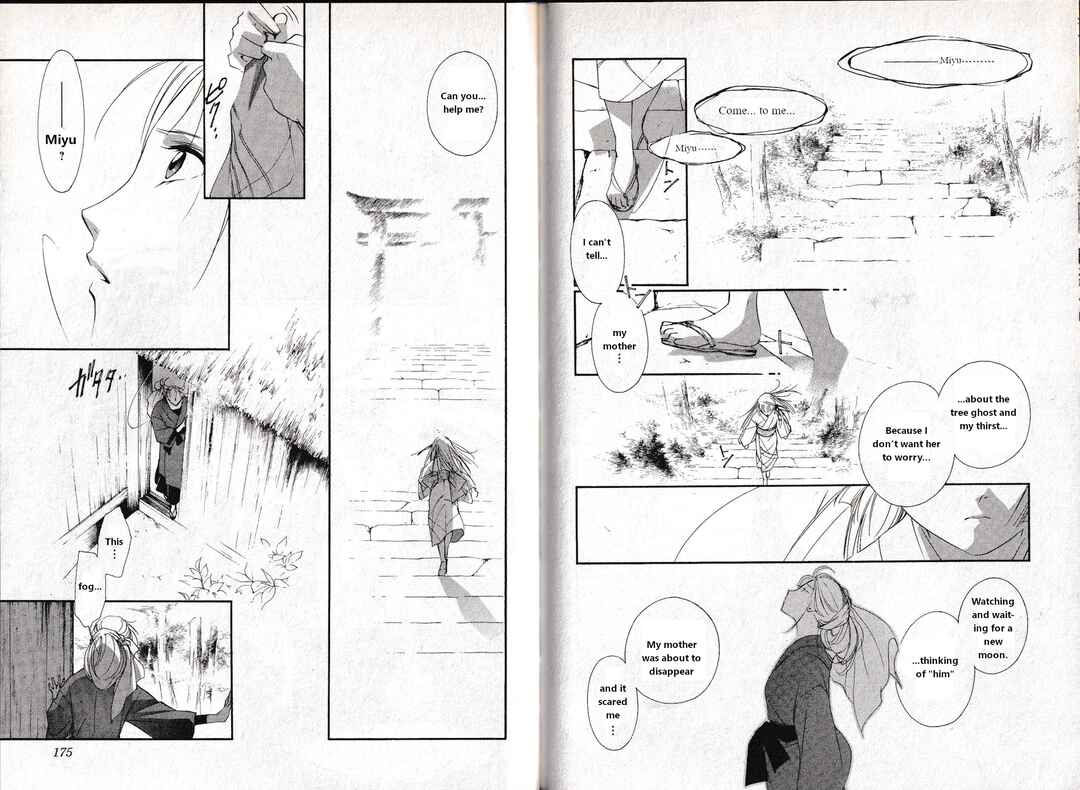 Page 4 Chapter 34 Vampire Princess Miyu: Saku
