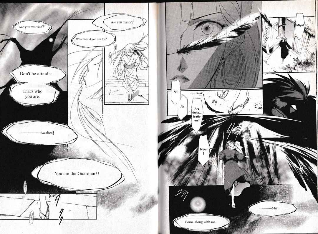 Page 5 Chapter 34 Vampire Princess Miyu: Saku