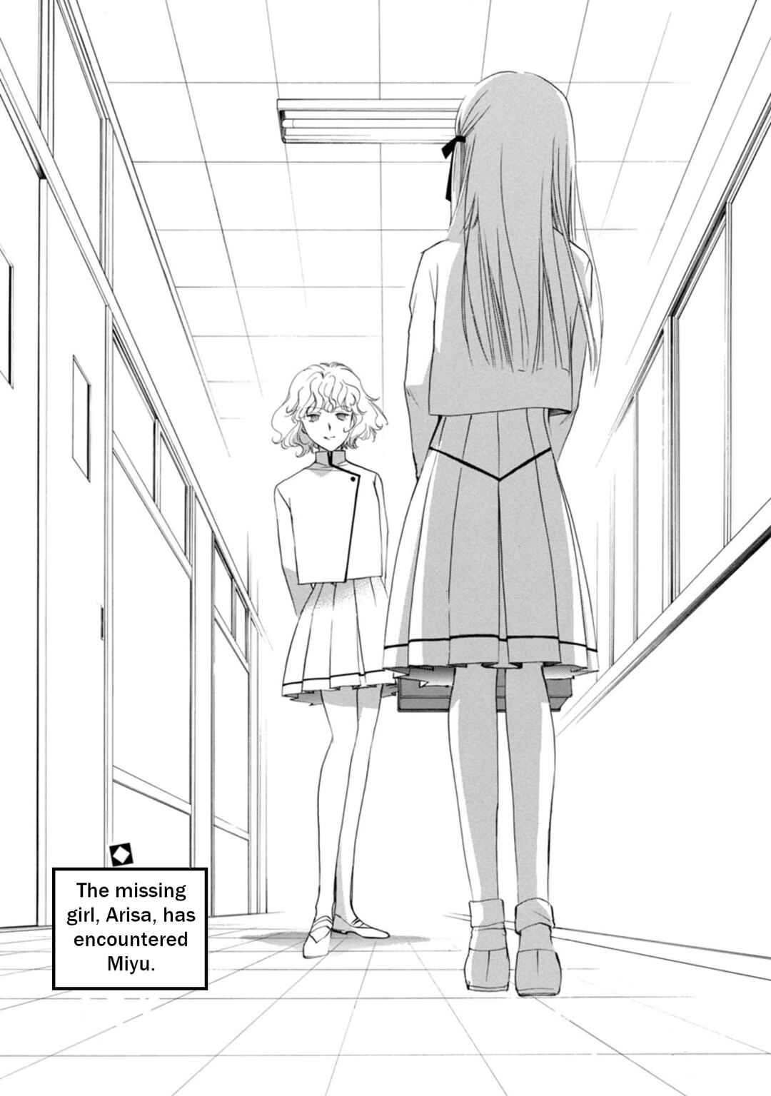 Page 1 Chapter 2.1 Vampire Princess Miyu: Saku