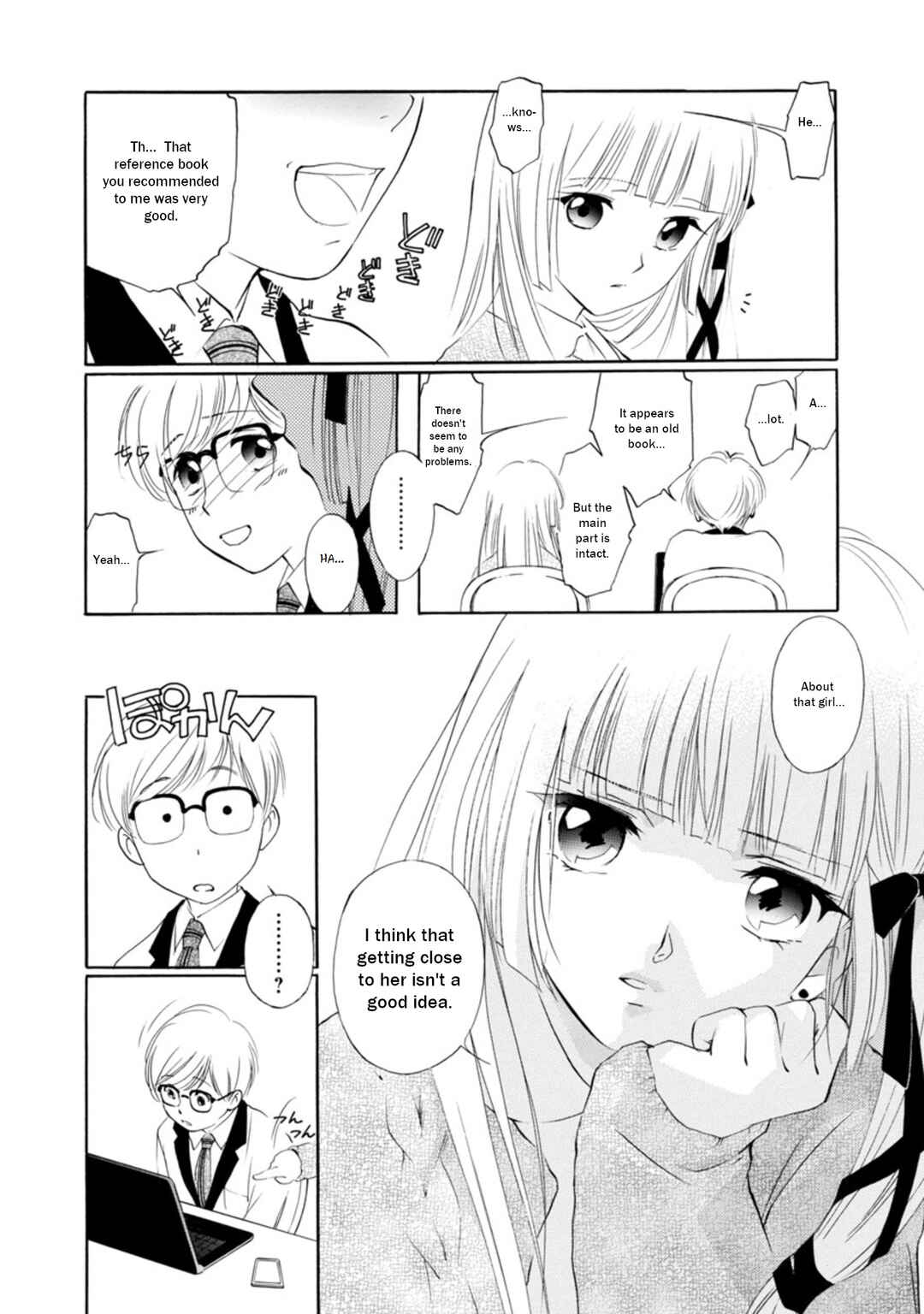 Page 10 Chapter 2.1 Vampire Princess Miyu: Saku