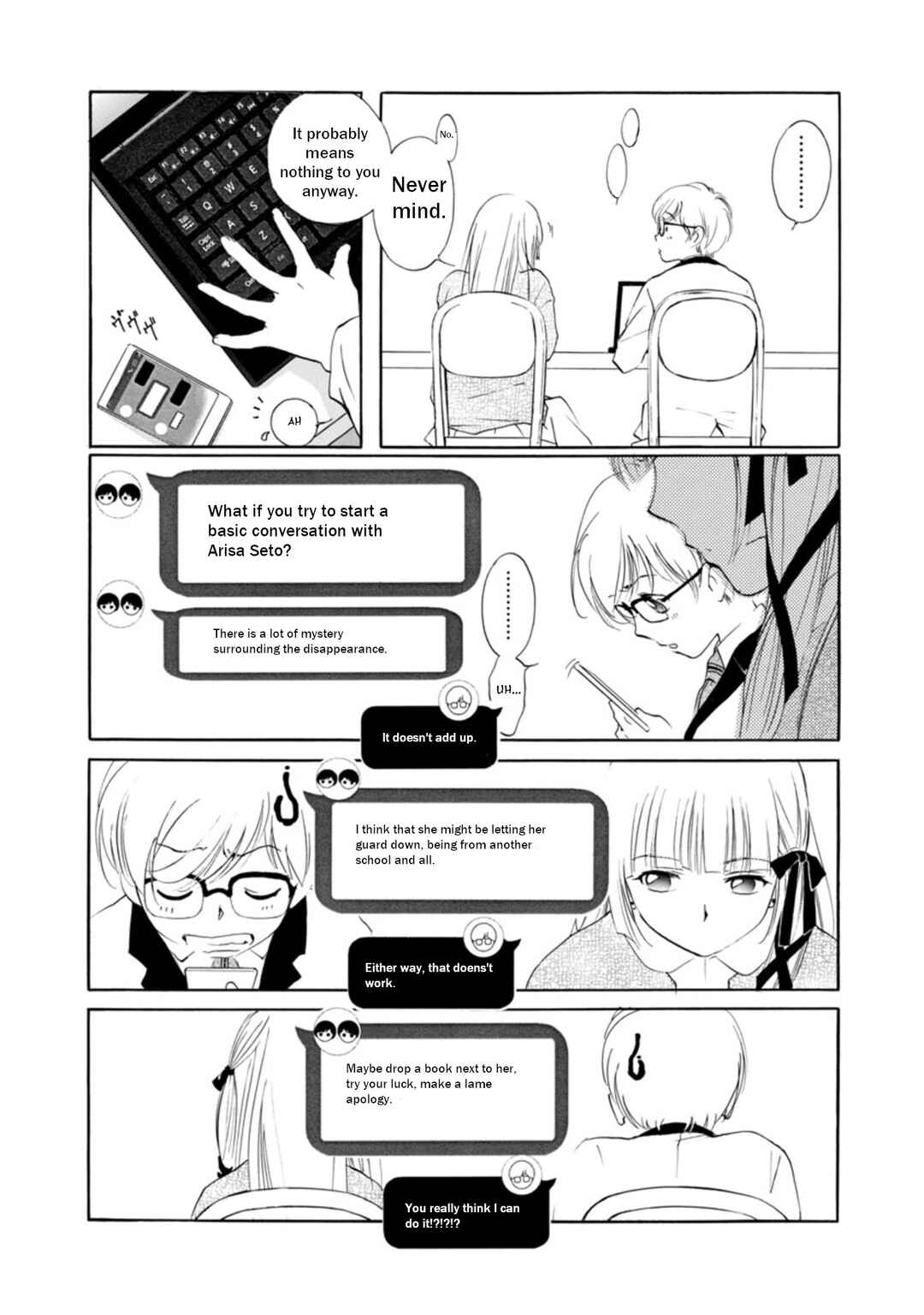 Page 12 Chapter 2.1 Vampire Princess Miyu: Saku