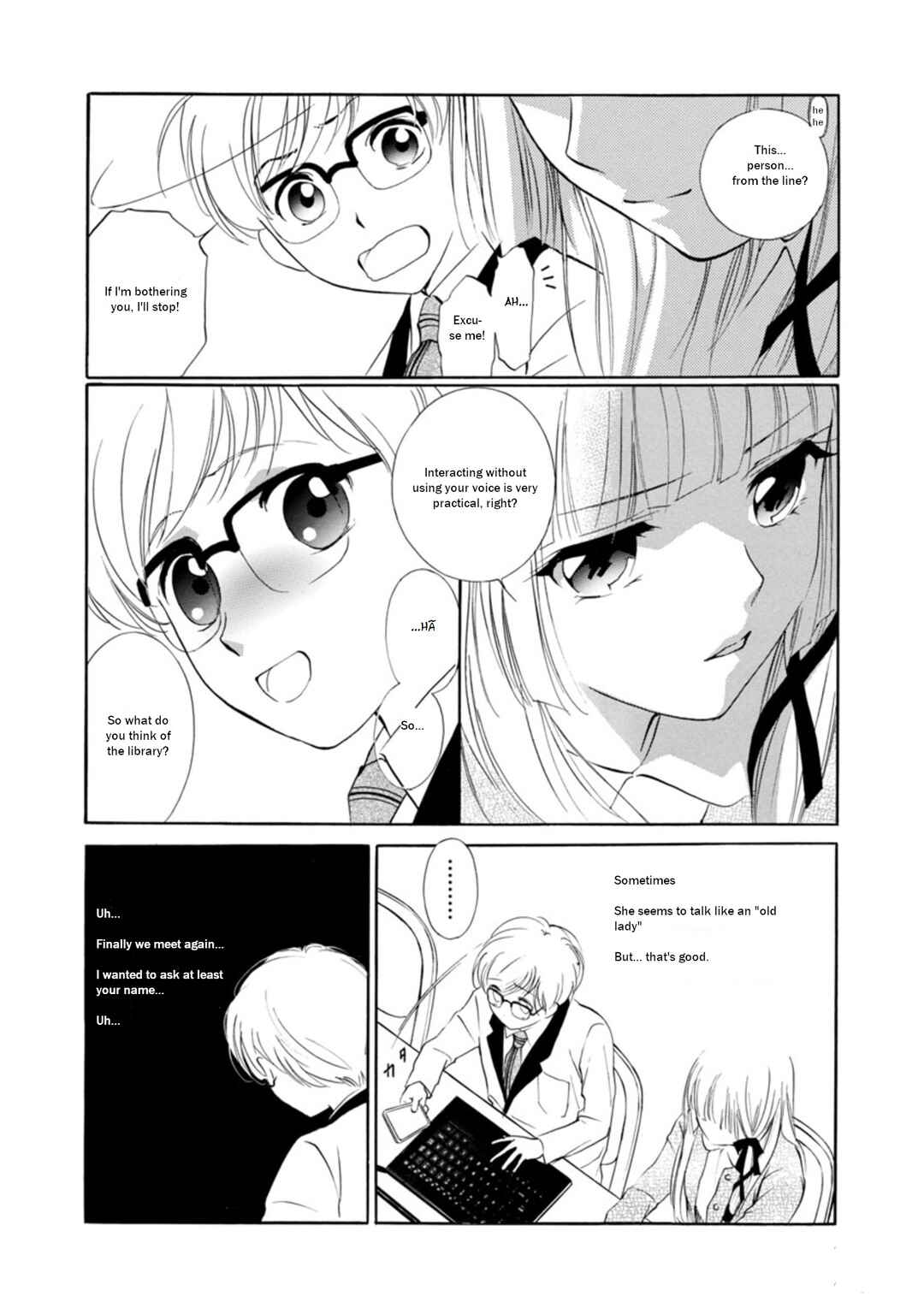 Page 13 Chapter 2.1 Vampire Princess Miyu: Saku