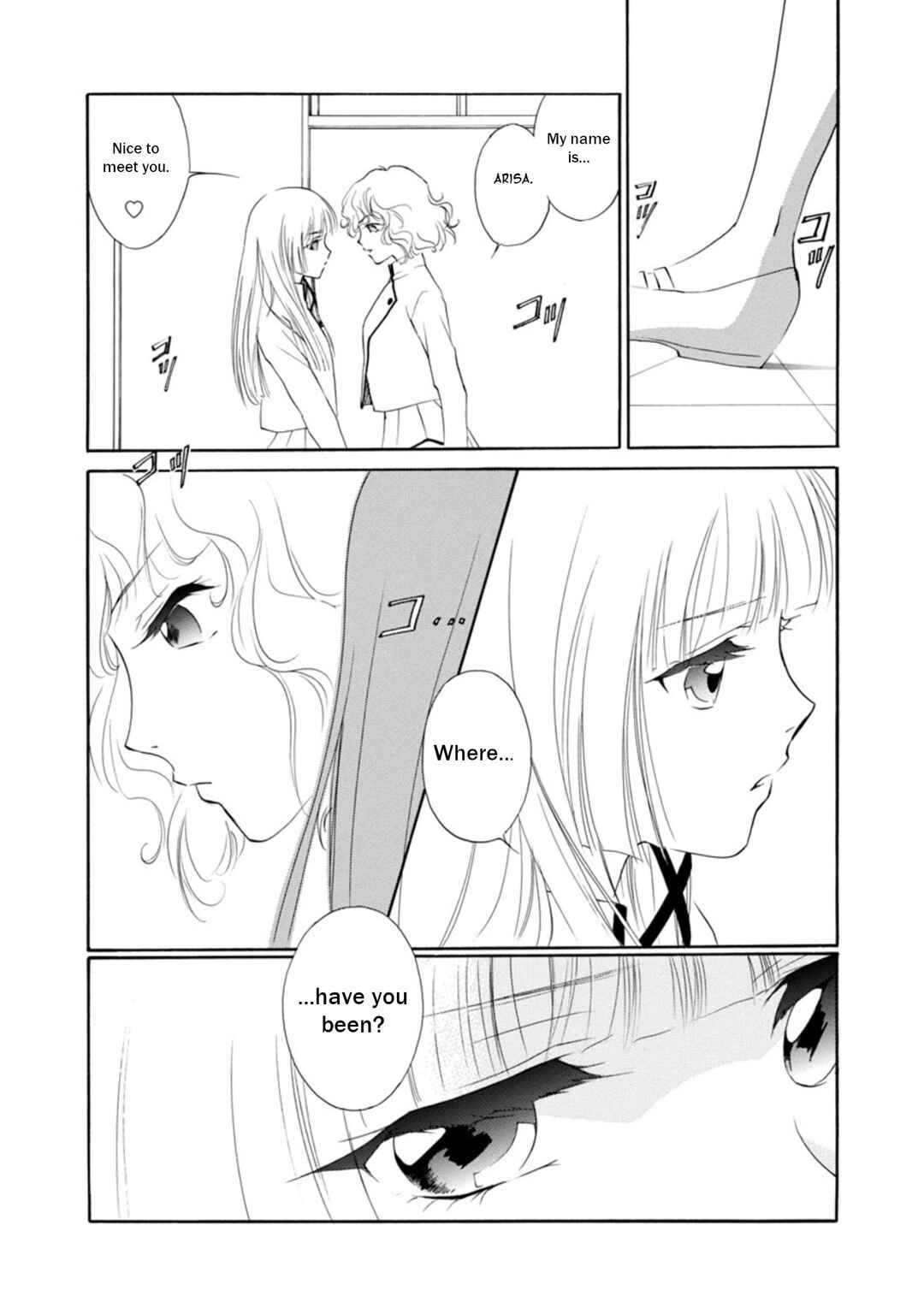 Page 2 Chapter 2.1 Vampire Princess Miyu: Saku