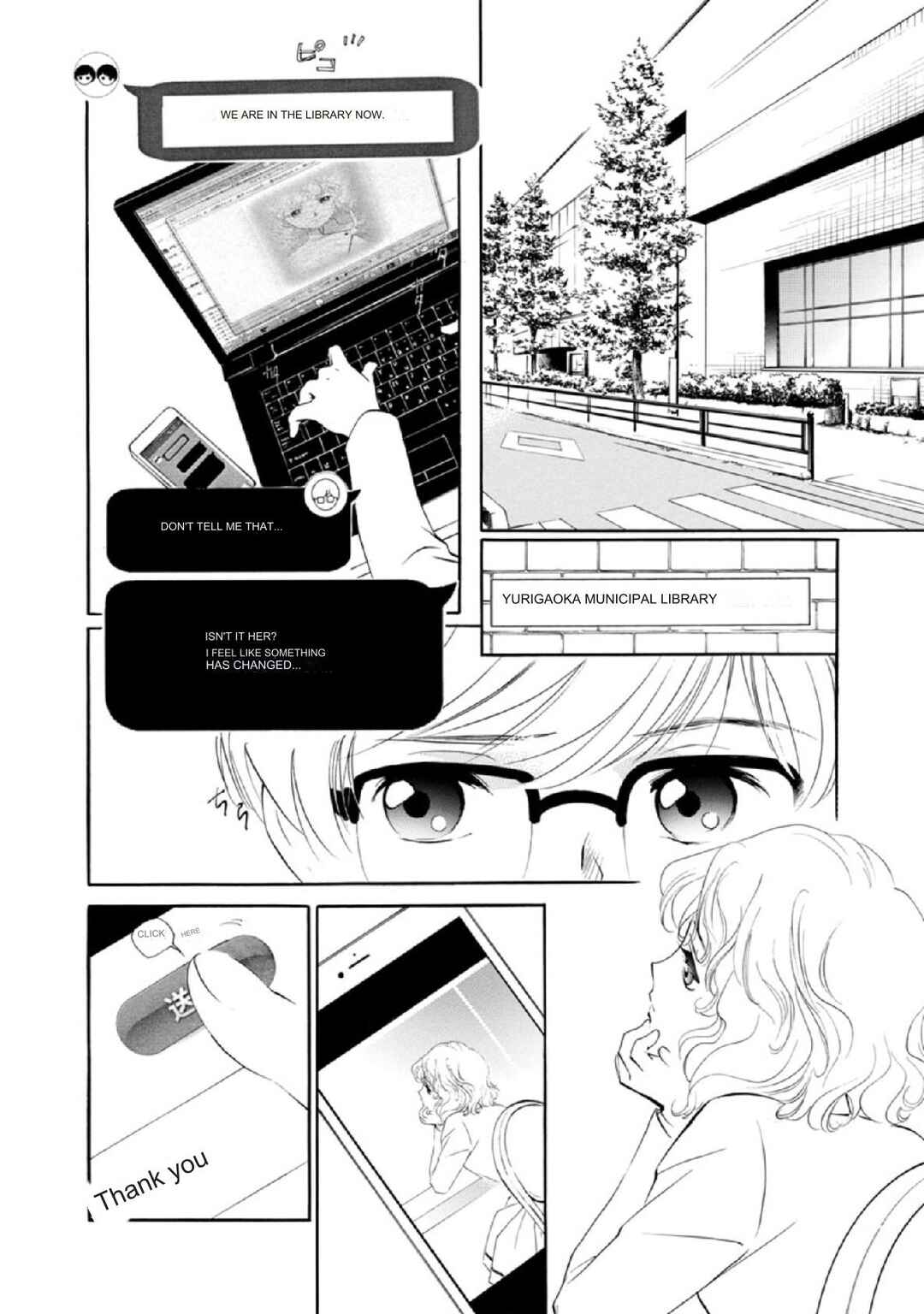 Page 4 Chapter 2.1 Vampire Princess Miyu: Saku