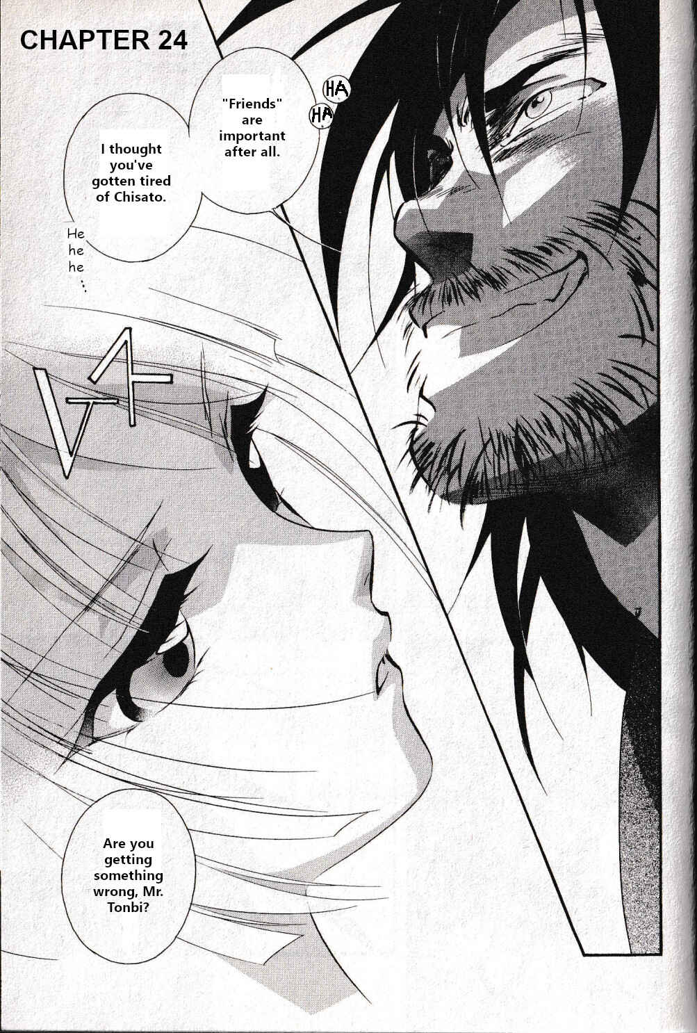 Page 1 Chapter 24 Vampire Princess Miyu: Saku