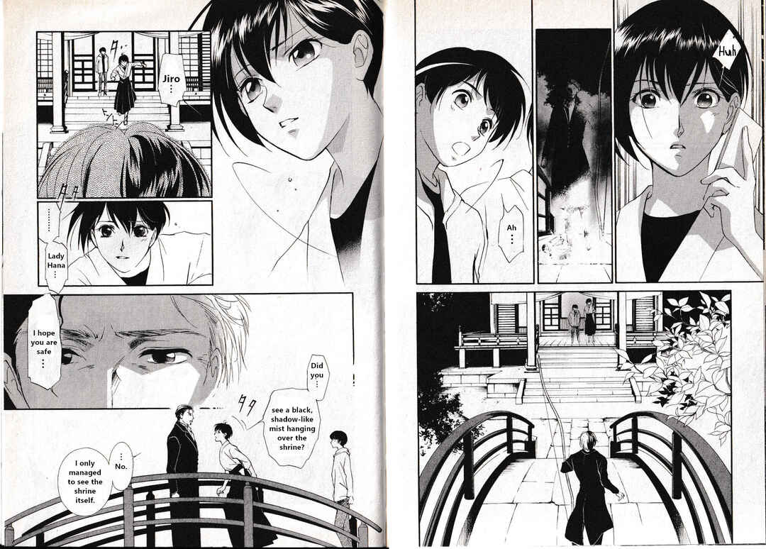 Page 11 Chapter 24 Vampire Princess Miyu: Saku