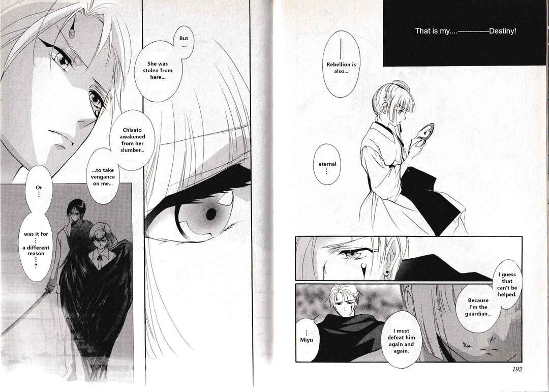 Page 14 Chapter 24 Vampire Princess Miyu: Saku