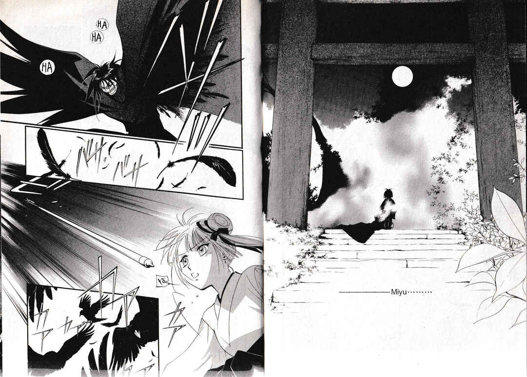 Page 8 Chapter 24 Vampire Princess Miyu: Saku